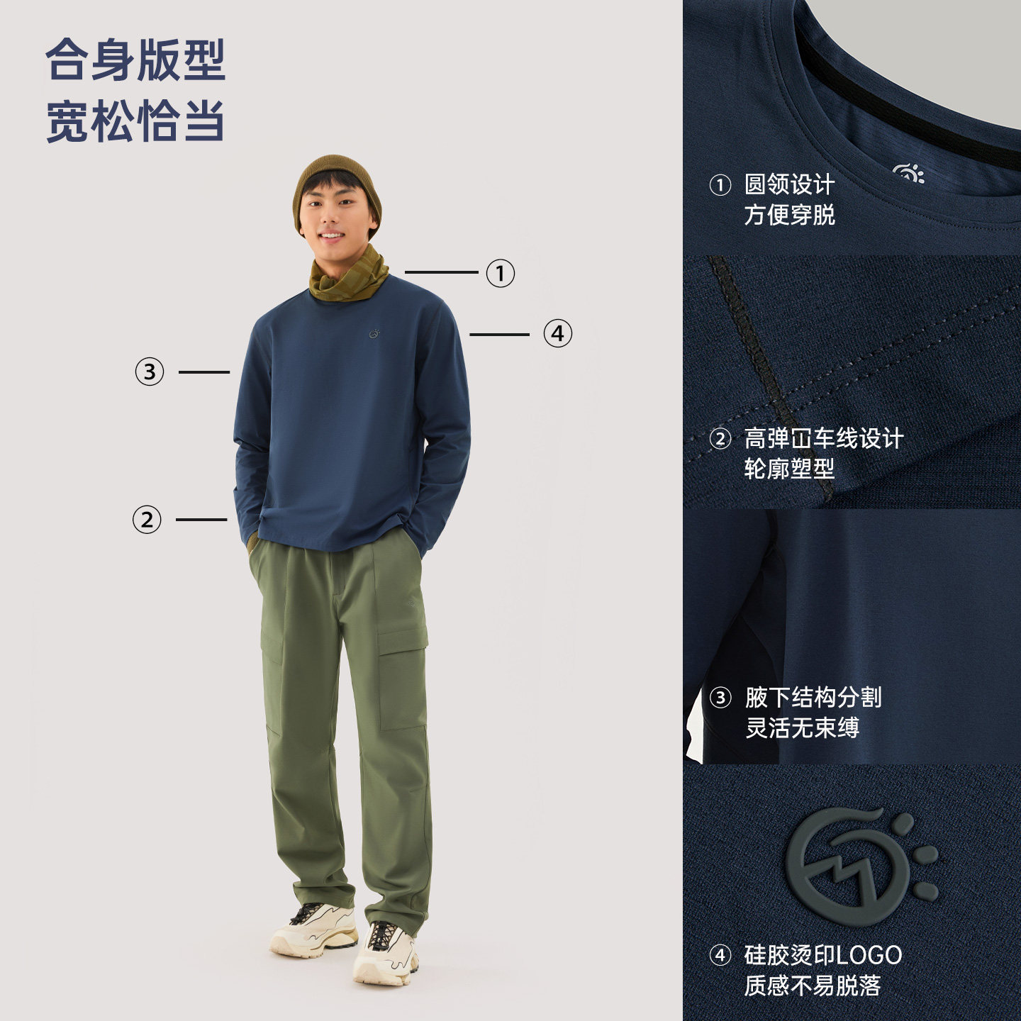 探拓户外男女运动速干长袖T恤