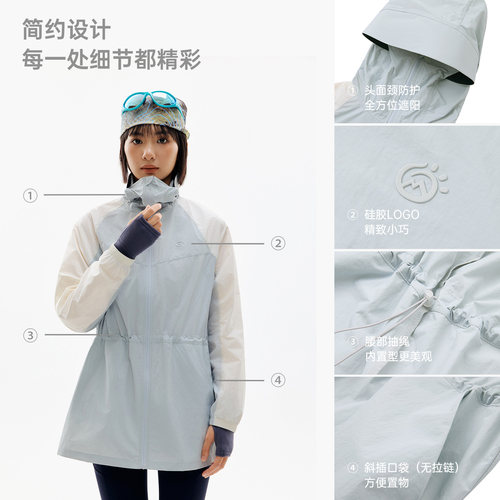 探拓户外中长款收腰防晒衣女UPF100+轻薄透气山系防风防泼水外套 - 图1