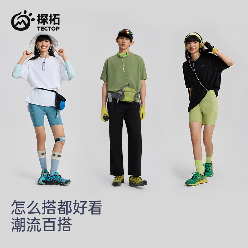 tectop/探拓户外运动速干短袖T恤男女夏季透气轻薄跑步训练服上衣 - 图3