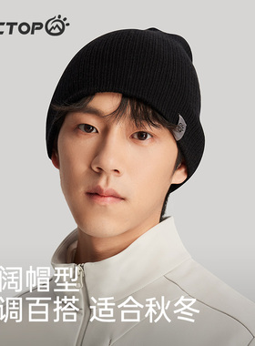男女通用秋冬保暖针织帽毛线帽