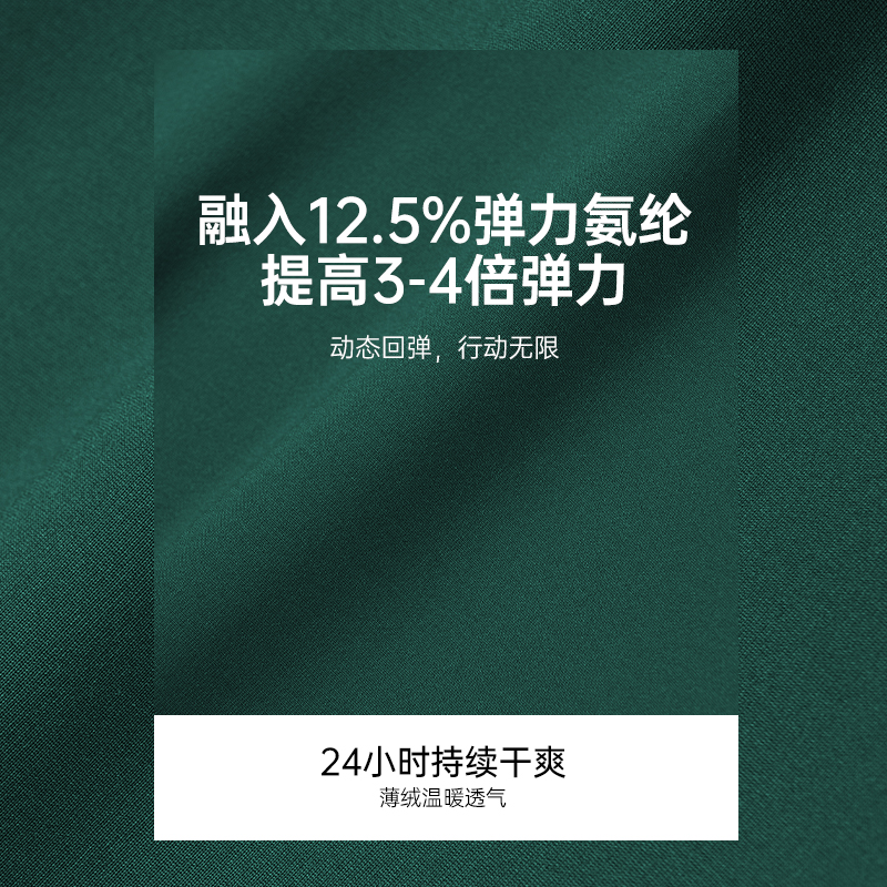 TECTOP户外加绒保暖T恤男跑步训练服春秋骑行健身服运动上衣长袖-图3