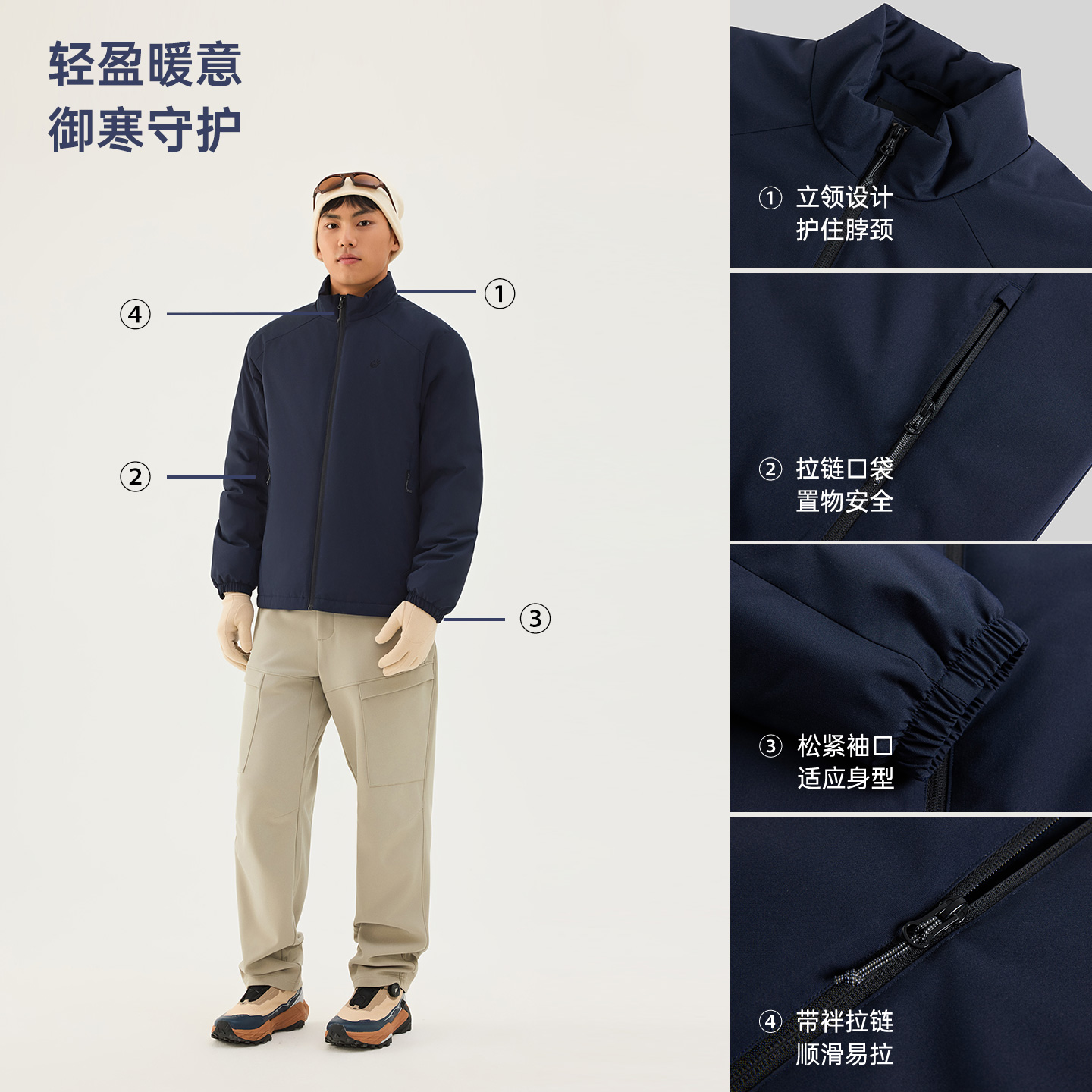 TECTOP/探拓户外轻薄棉服男秋冬保暖防风防泼水徒步登山立领外套 - 图1