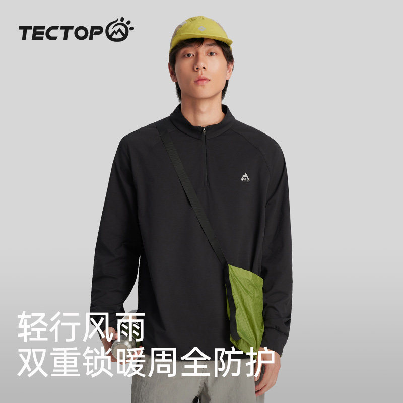 探拓户外速干衣男女款长袖立领T恤吸湿透气跑步运动登山徒步宽松,淘宝优惠券,粉丝福利购,淘宝优惠卷