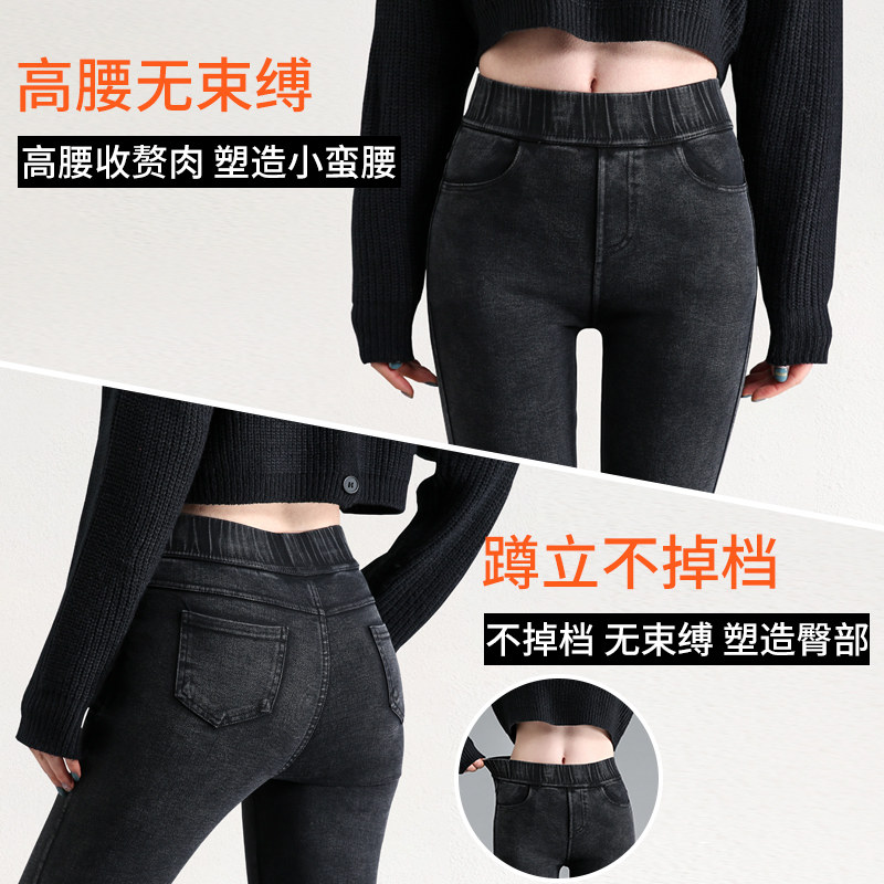 松紧腰秋冬小个子紧身打底裤牛仔裤 薇舍儿牛仔裤