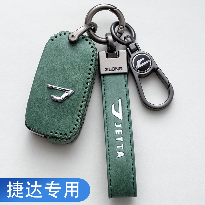 专用捷达VS5钥匙套新大众捷达VS7车真皮钥匙包全包保护壳高档壳扣 - 图0