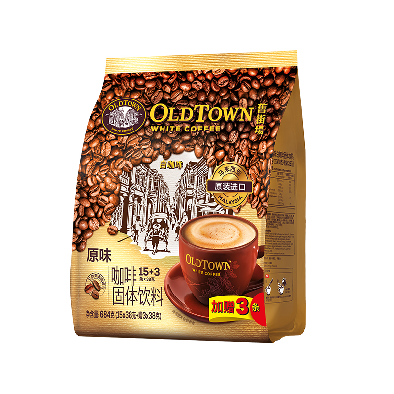 正品马来西亚进口旧街场白咖啡 三合一原味榛果味速溶咖啡粉条装 - 图3