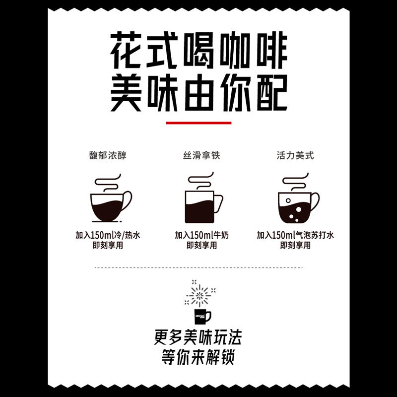 Nestlé Nestlé* Sugar-Free Latte