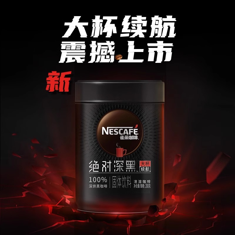 Nestlé Nestlé* Sugar-Free Latte