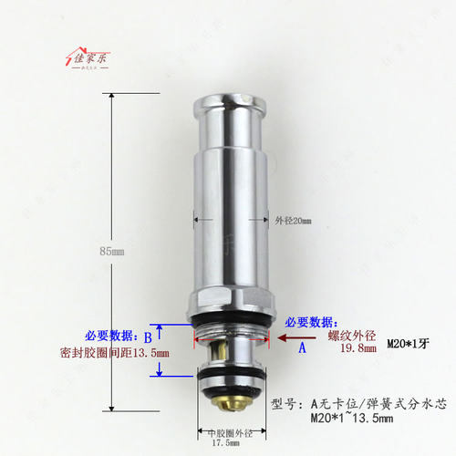 淋浴龙头分水器 暗装式花洒提拉分水阀 明装浴缸淋浴龙头分水开关 - 图2