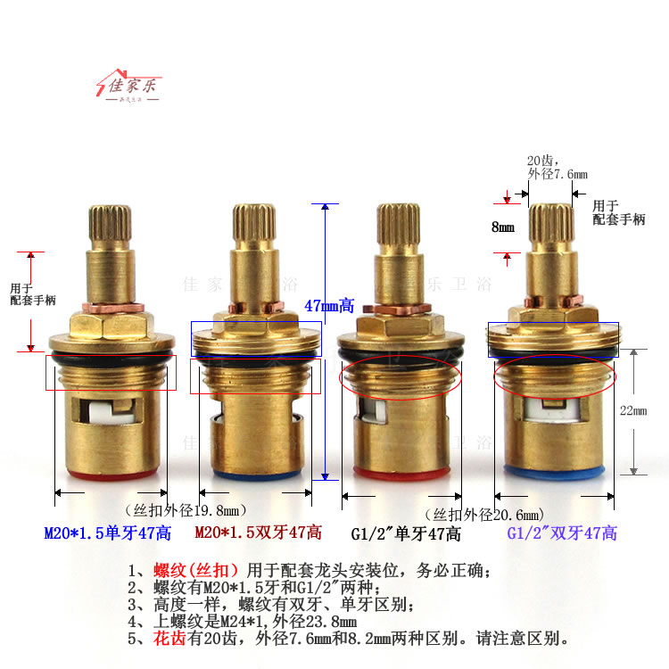 广东齿 水龙头铜配件阀芯 快开式陶瓷片阀芯 双把冷热水龙头阀芯