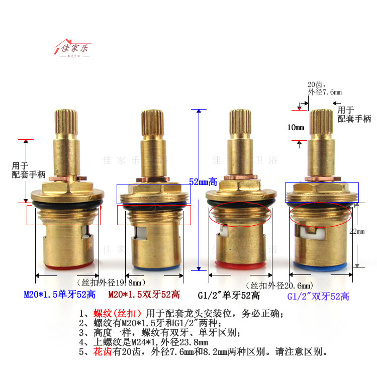 广东齿 水龙头铜配件阀芯 快开式陶瓷片阀芯 双把冷热水龙头阀芯