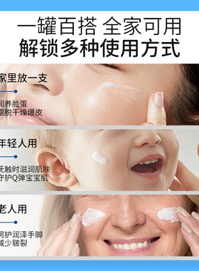 补水保湿滋润身体乳维生素微e乳