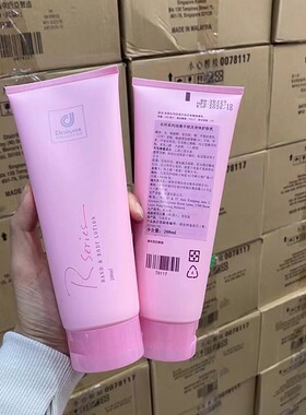 马来西亚进口身体乳保湿滋润秋冬