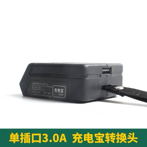 大艺电池转换充电器 大艺48V88V9000毫安电池通用龙韵 东成转换器 - 图3