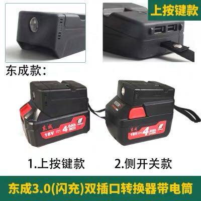 大艺电池转换充电器 大艺48V88V9000毫安电池通用龙韵 东成转换器 - 图2