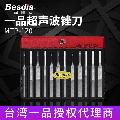 台湾一品超声波锉刀气动金刚石挫刀模具抛光省模MTP-120往复搓刀 - 图0