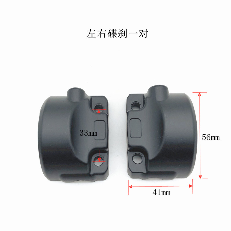 适用雅迪电动车转把后壳DE2 DE3 DE8 DM3DM6殴韵殴博手柄开关镜座 - 图1