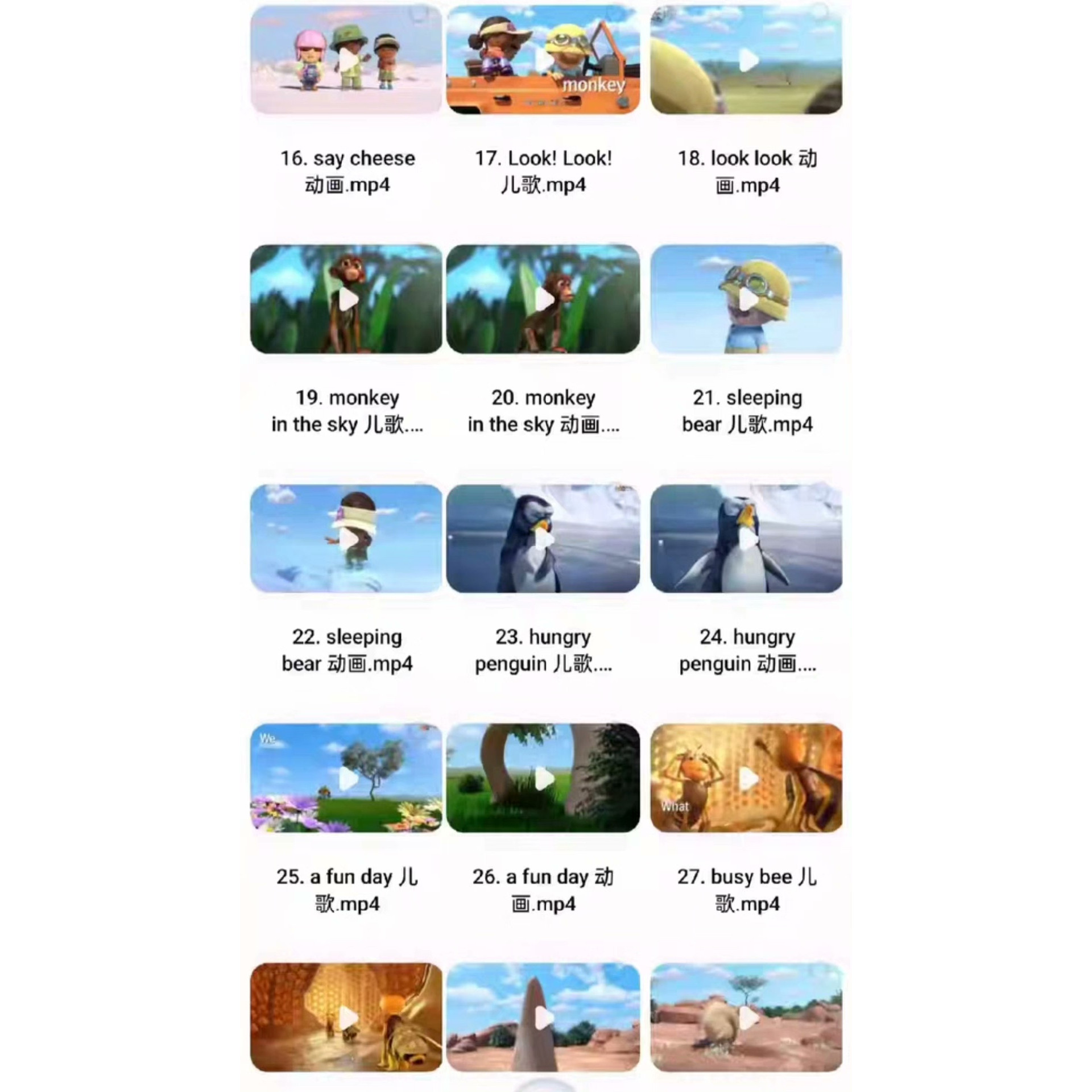 48集动物王国大冒险Jungle Beat  英语启蒙动画片 视频+音频,淘宝优惠券,粉丝福利购,淘宝优惠卷