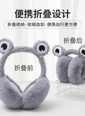 无毛绒耳罩保暖冬天女韩版耳套