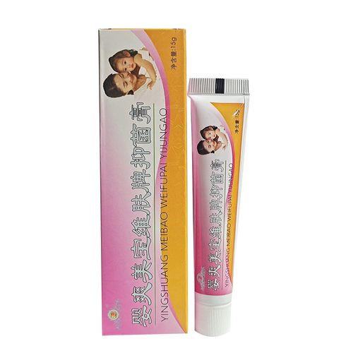 婴爽美宝维肤膏护臀膏儿童婴幼儿红屁屁专用健源堂正品包邮 - 图0