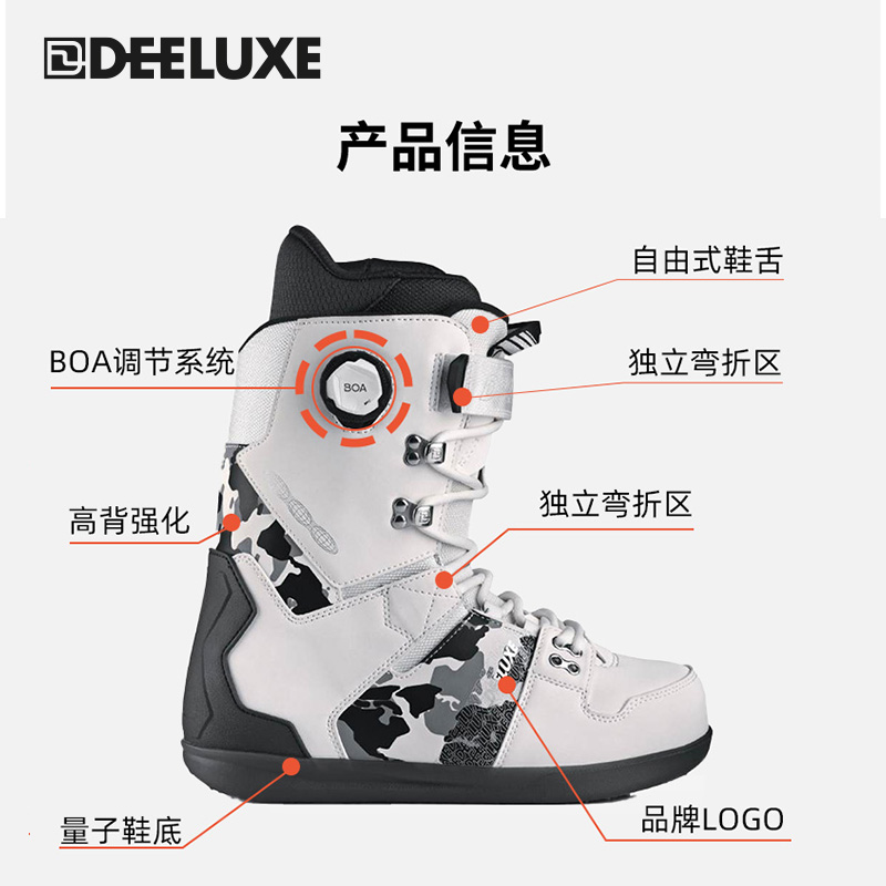 DEELUXE单板滑雪鞋进阶中级全地型BOA快穿男女同款DNA PRO 2526 - 图0