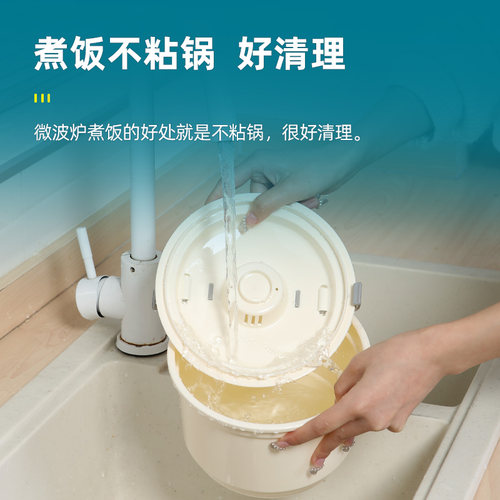 微波炉饭煲食品级家用专用加热容器煮饭锅蒸米饭专用盒加热器皿盒 - 图2