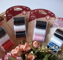 Old grandma sewing thread 100% polyester line 3-axis multicolored high-strength sewing thread 7007