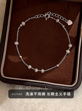 s925纯银随形珍珠手链小众百搭
