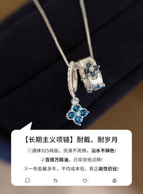 s925纯银蓝色四叶草项链百搭高级