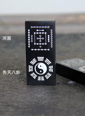 印度小叶紫檀周易河图洛书镶嵌银