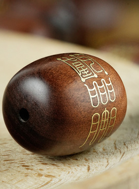 枣木老料镶24K金铭文箓枣珠