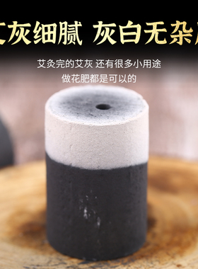 厂家直销各种尺寸无烟艾柱艾条