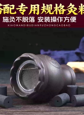 无烟防烫砭石刮痧温灸火龙罐中药