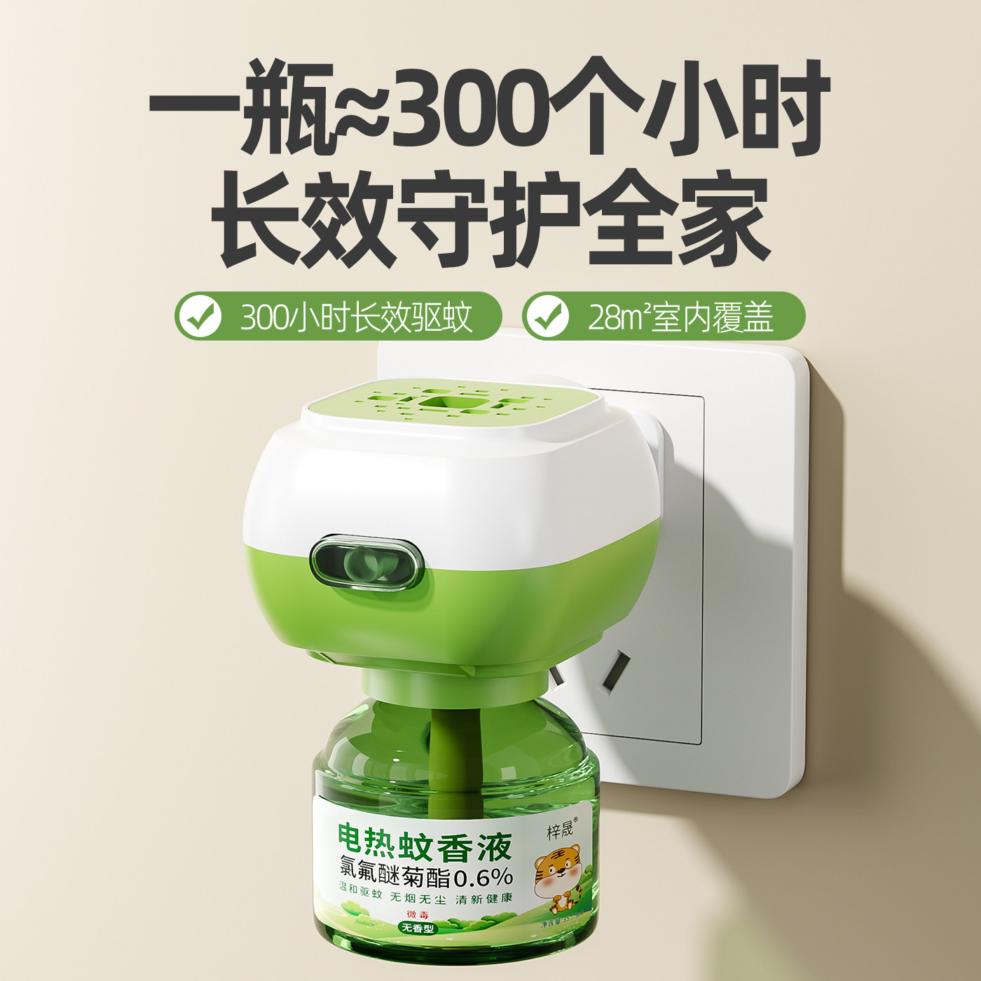 图2