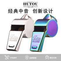 hutou tiger head midtone metal whistleblowing outdoor survival whistleblowing traffic command post Children courted metal whistle