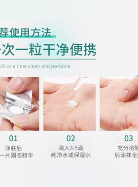 左旋VC冻干片提亮淡化细纹印痕