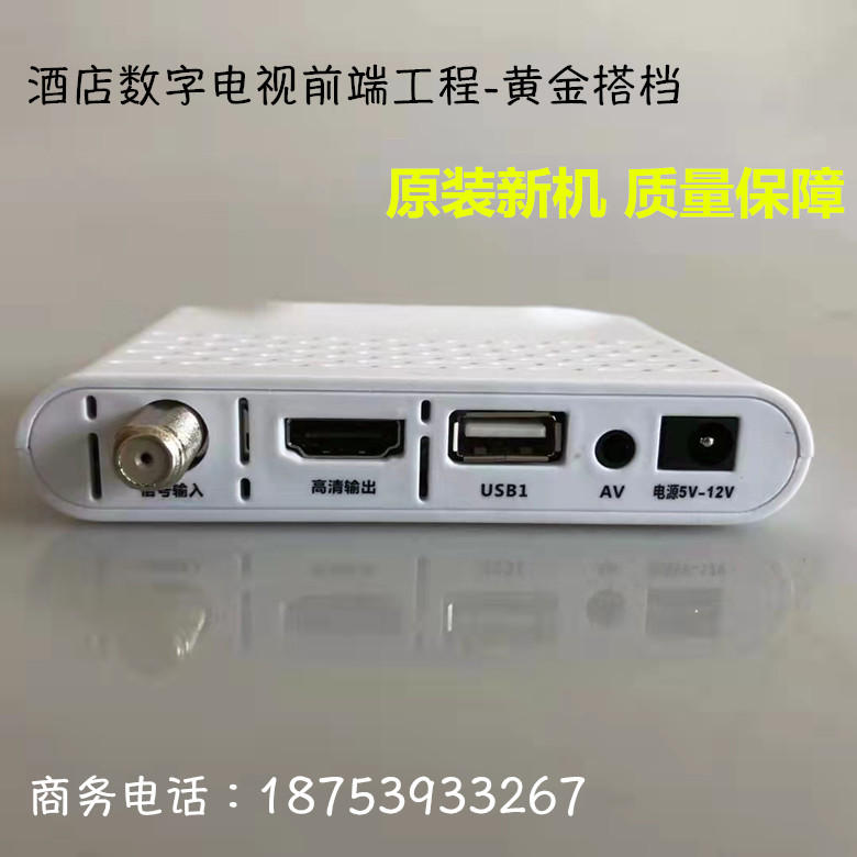 迷你型DTMB高清地面波机顶盒HDMI高清接收器数字电视机房前端IPTV-图1