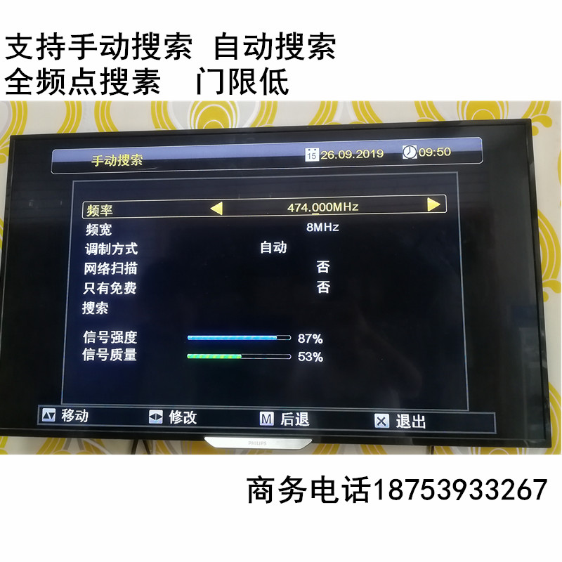 金属铁壳高清地面波机顶盒DTMB数字电视天线杜比AC3机顶盒高端-图1