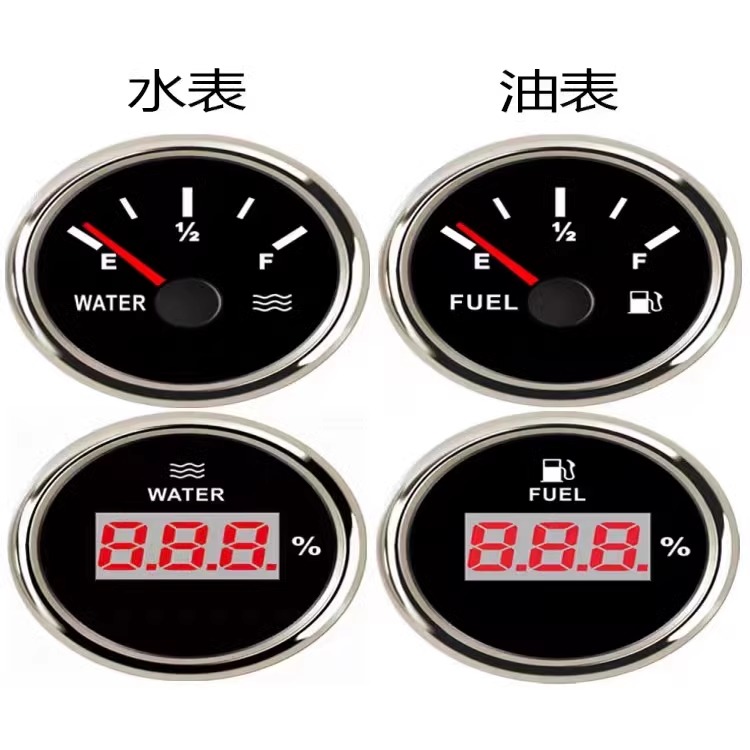 房车游艇水位表汽油表柴油表汽车货车船用油位油量表燃油表污水表 - 图0