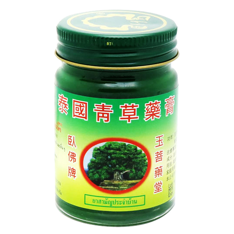 泰国原装正品卧佛牌青草膏晕车驱蚊虫止痒刮痧提神清凉油醒神药油,淘宝优惠券,粉丝福利购,淘宝优惠卷