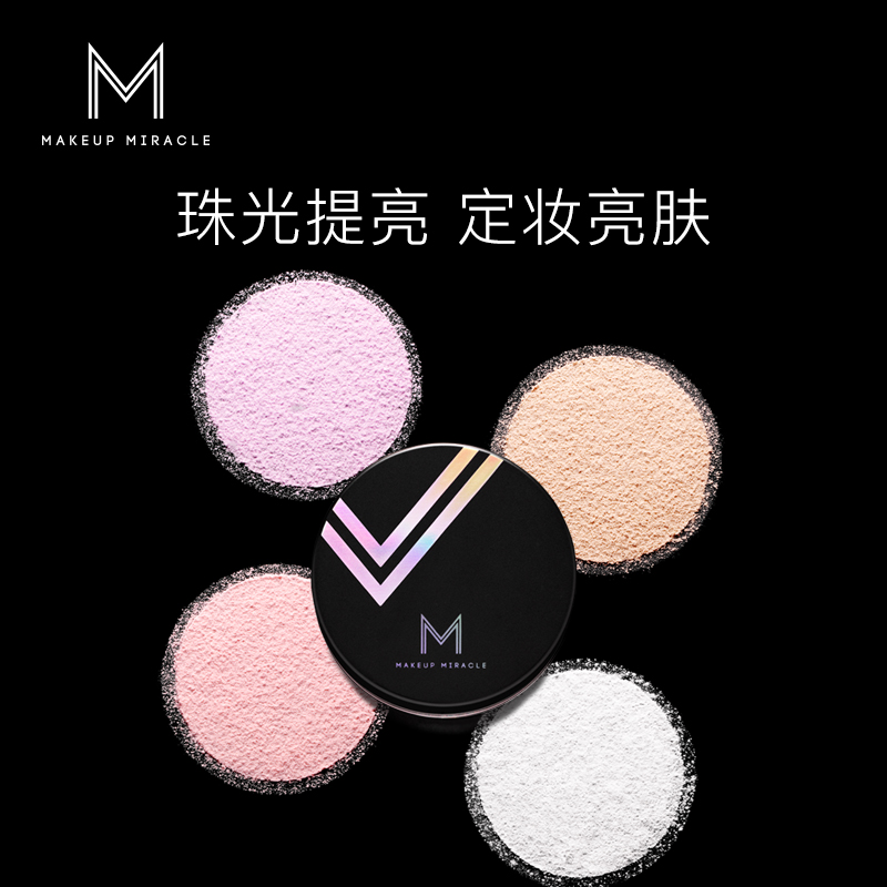 屈臣氏谜瑞可MAKEUPMIRACLE蜜粉散粉定妆粉轻盈持久控油柔焦哑雾-图2