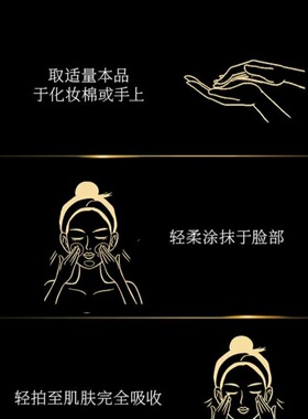 睿致肌肌源塑颜保湿盈润菁华液