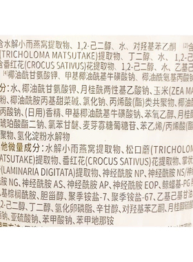 燕窝氨基酸表活净柔洁颜乳