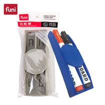 Funi BC-3331 magnetic suede card pen whiteboard rub can be placed 2 white plate pens chalk wipe whiteboard black plate brush