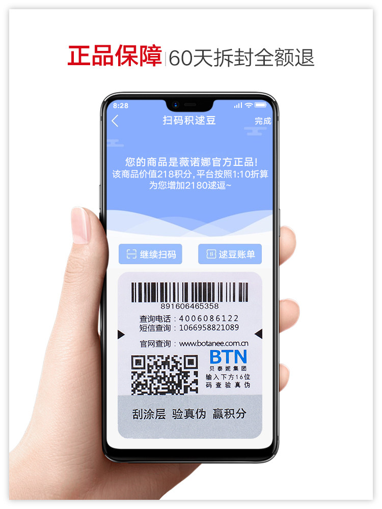 薇诺娜中干性敏感肌肤舒敏小套装 凝时化妆品面部护理套装