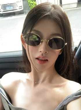 港风金属框椭圆防晒墨镜女潮时尚显脸小高级感复古太阳镜防紫外线