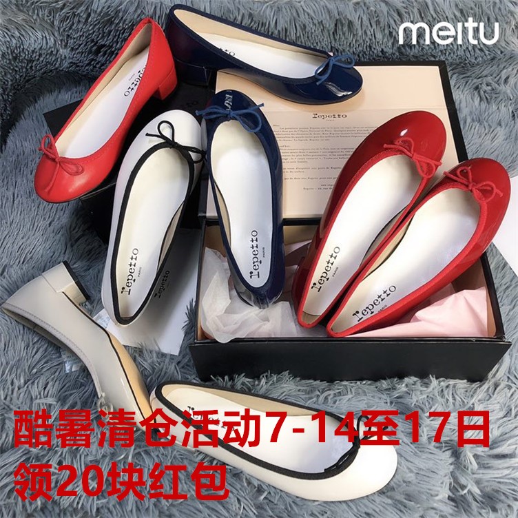 Repetto 2019春夏芭蕾舞鞋女中跟圓頭百搭小紅鞋粗跟單鞋方跟婚鞋