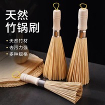 Natural Bamboo Brush Wash Pan Brush Pan Brush Bamboo Pan Brush Kitchenette Brush Pan Brushed God Instrumental Bowl Brush Home Cleaning Brush Bamboo Cooking Broom