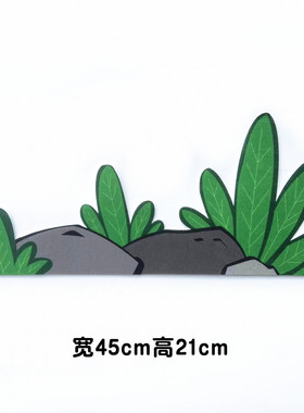 草丛卡通春天绿色系边框毛毡墙贴