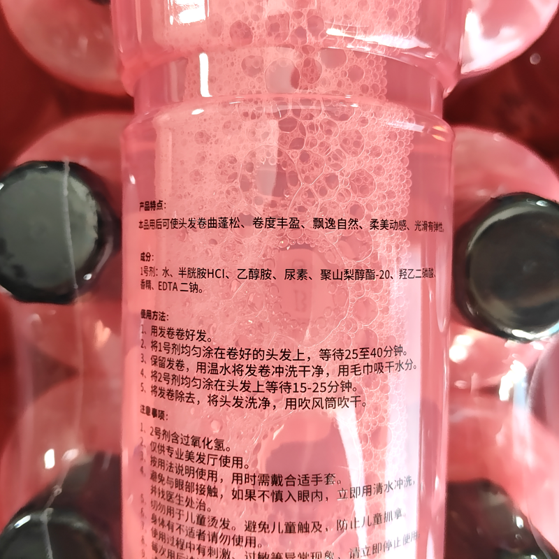 澳亿网红烫发廊冷烫液卷发药水烫发水理发店专用香水味电发水冷烫,淘宝优惠券,粉丝福利购,淘宝优惠卷